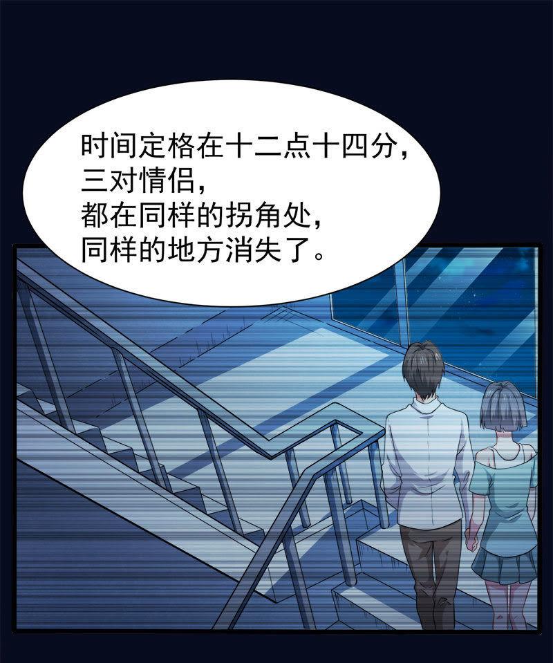 第49话 万人坑上-第50话
