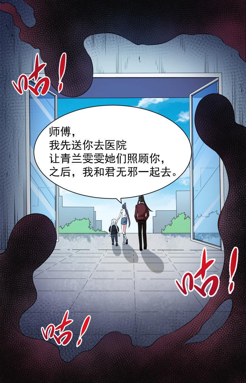 第49话 万人坑上-第50话
