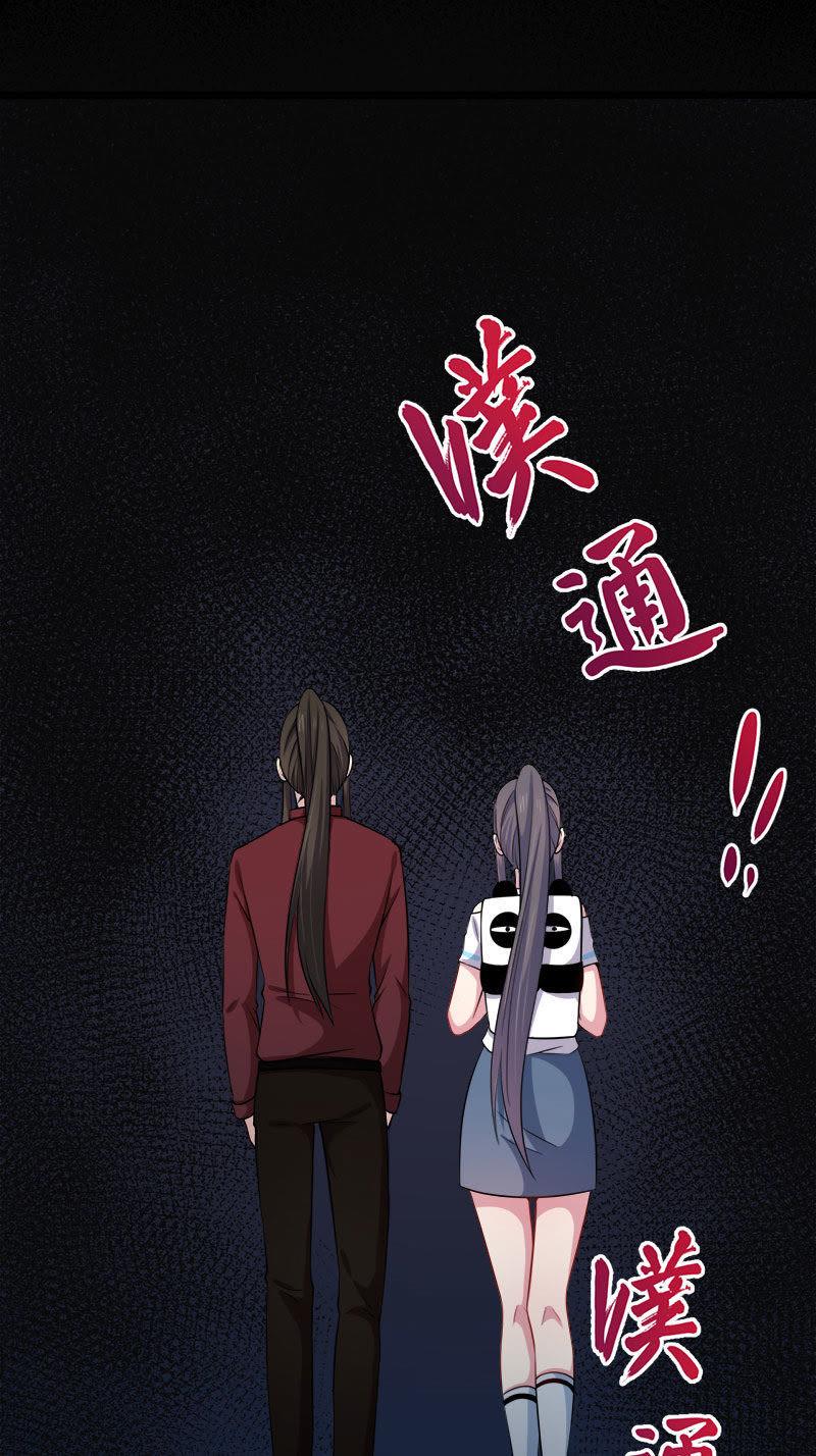 第49话 万人坑上-第50话