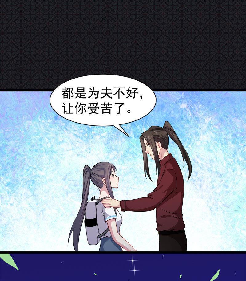 第49话 万人坑上-第50话