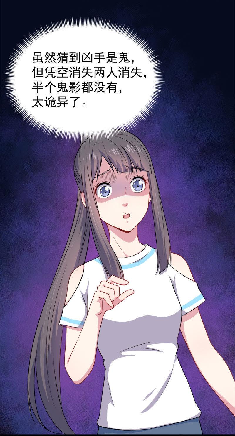 第49话 万人坑上-第50话