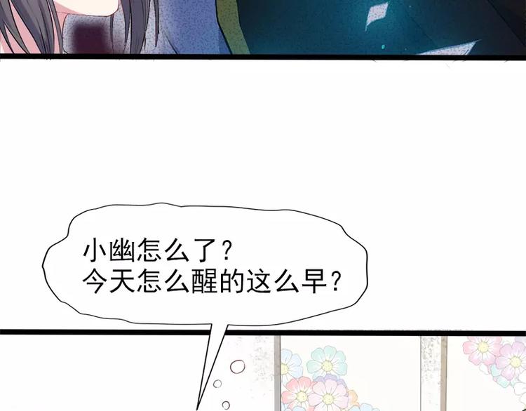 第6话 你还我命来(1/2)-第6话