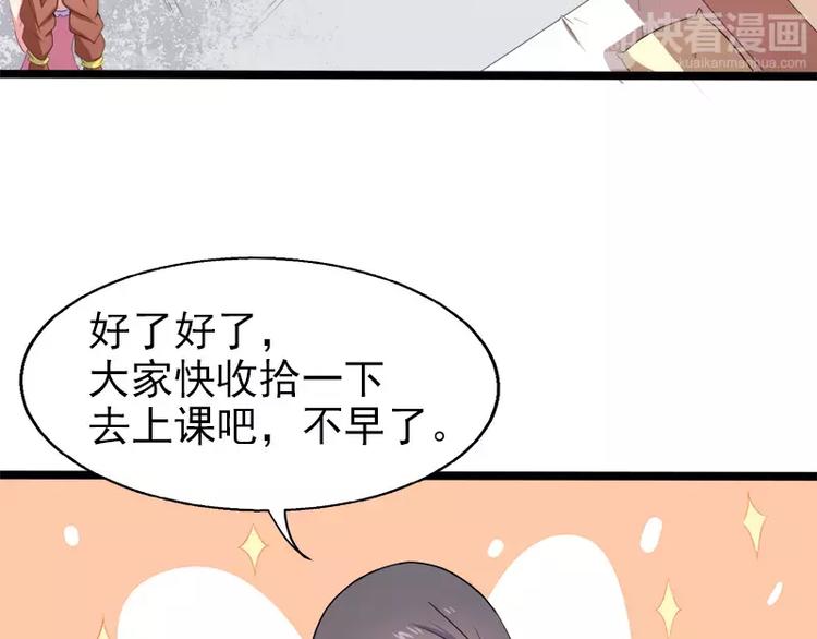 第6话 你还我命来(1/2)-第6话