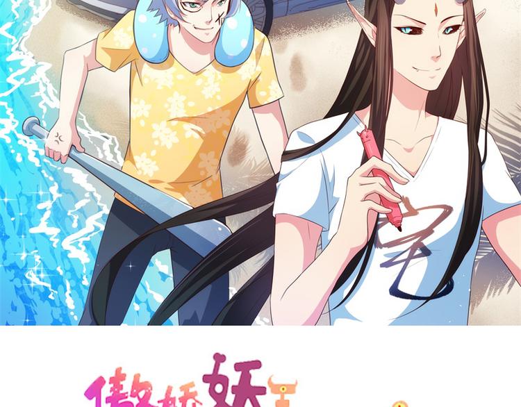 第6话 你还我命来(1/2)-第6话