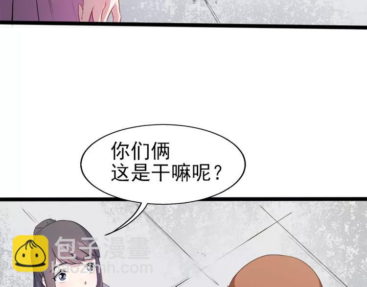 第6话 你还我命来(1/2)-第6话