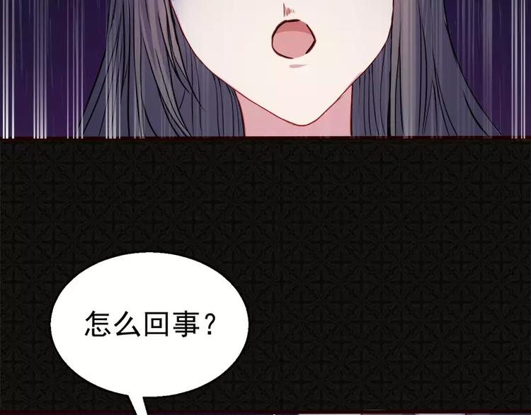 第6话 你还我命来(1/2)-第6话