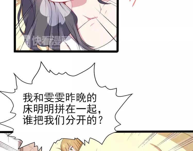 第6话 你还我命来(1/2)-第6话