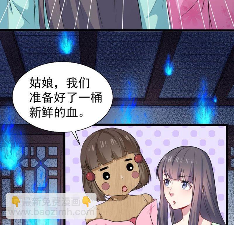 第51话 妖城之谜(1/2)-第52话