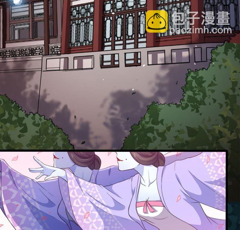 第51话 妖城之谜(1/2)-第52话