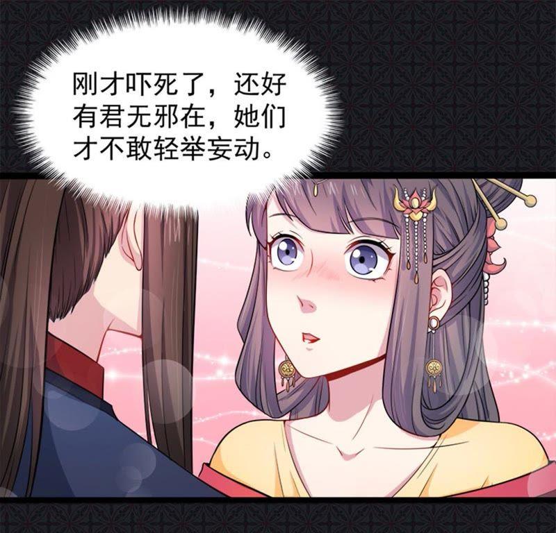 第51话 妖城之谜(1/2)-第52话