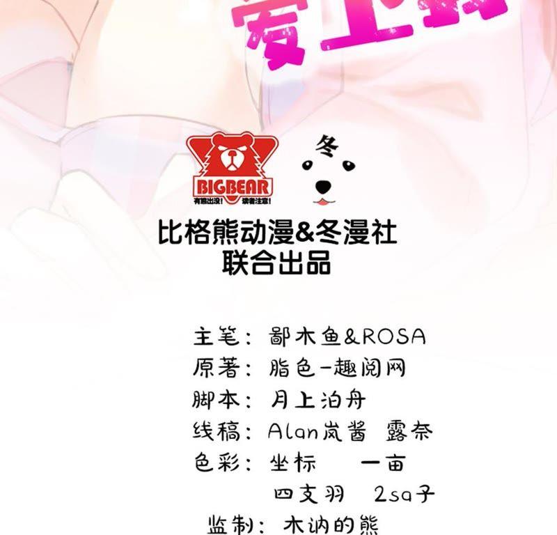 第51话 妖城之谜(1/2)-第52话