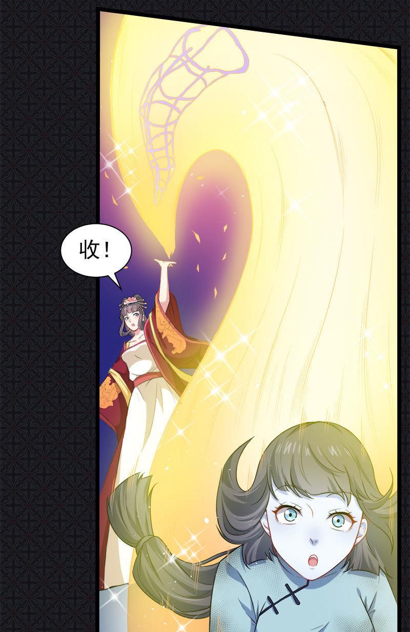 第53话 你快醒过来(1/2)-第54话
