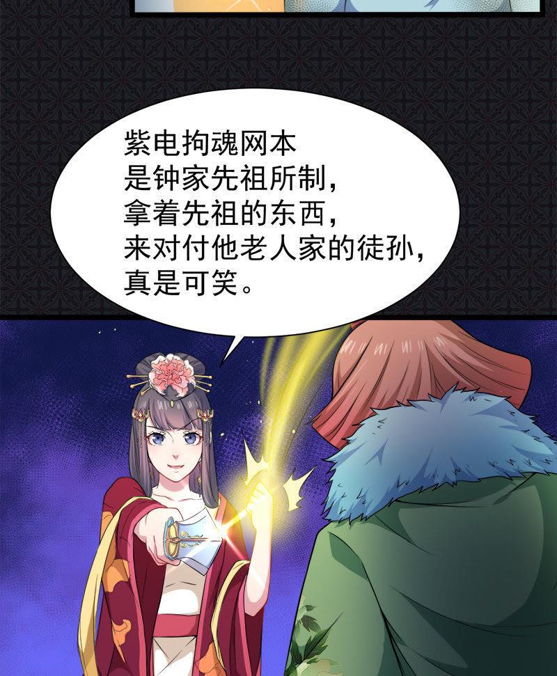 第53话 你快醒过来(1/2)-第54话