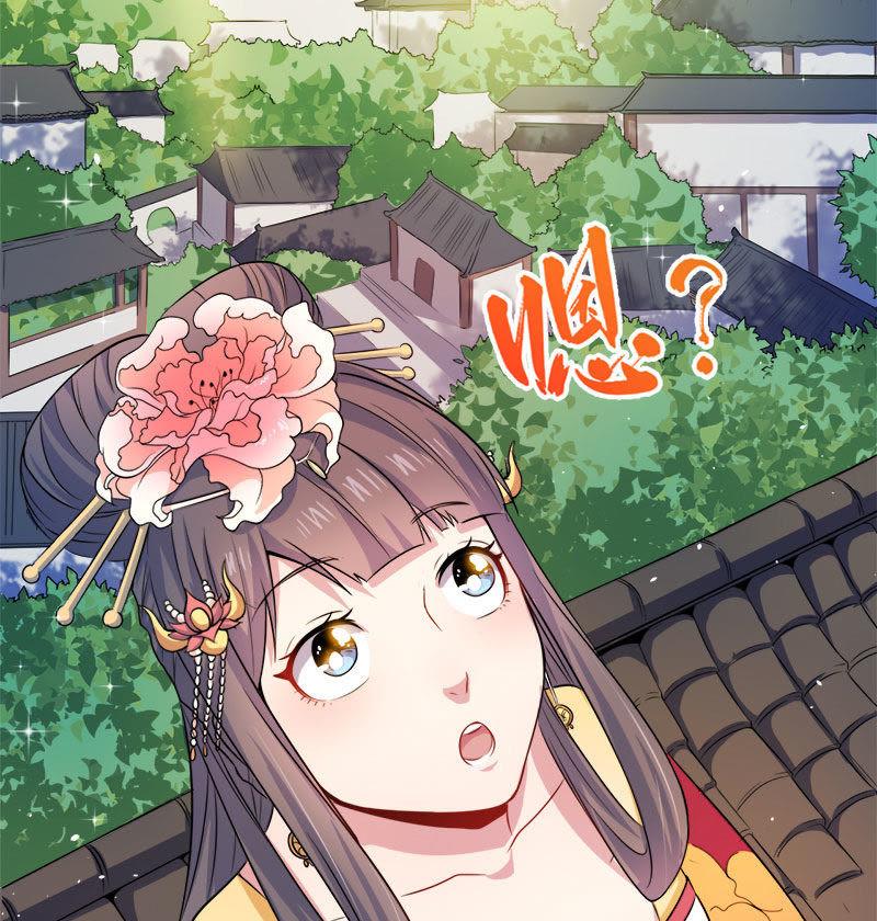 第53话 你快醒过来(1/2)-第54话