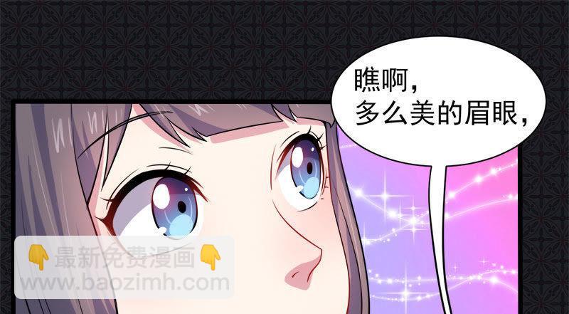 第53话 你快醒过来(1/2)-第54话