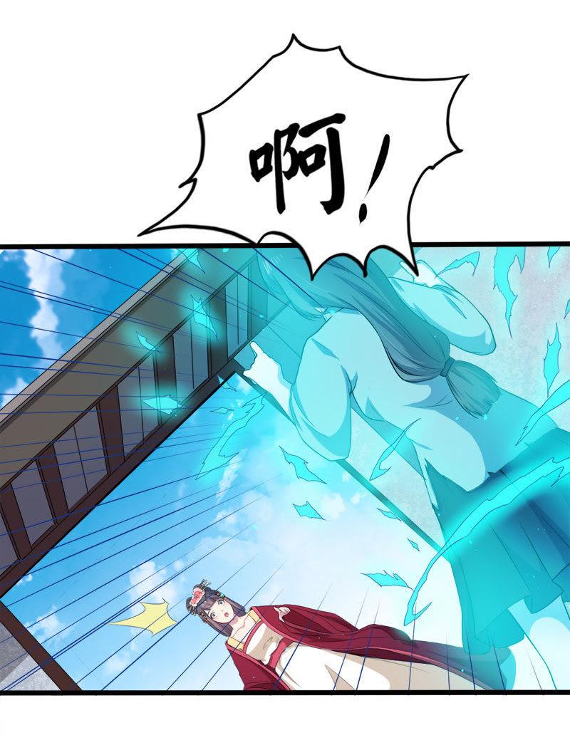 第53话 你快醒过来(1/2)-第54话