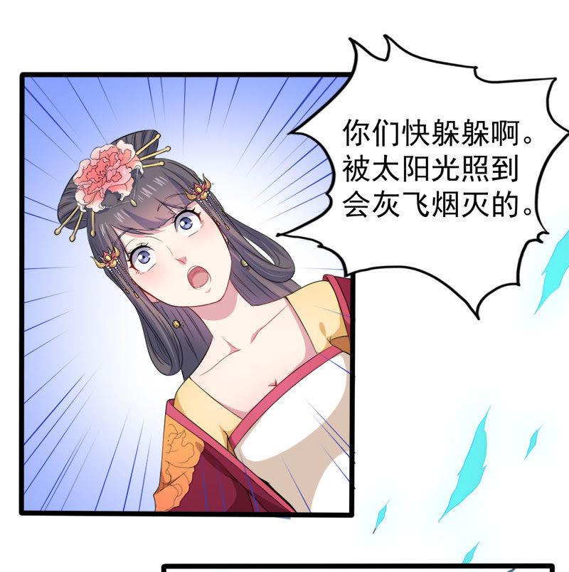 第53话 你快醒过来(1/2)-第54话