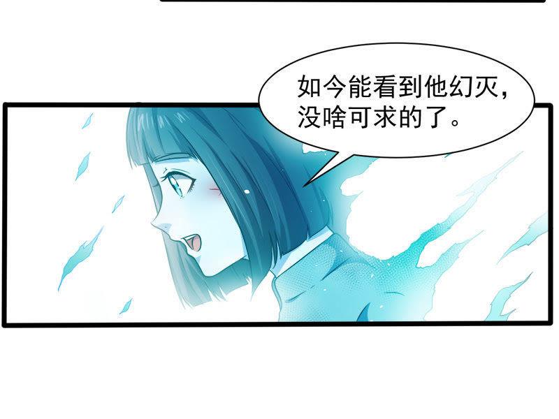 第53话 你快醒过来(1/2)-第54话