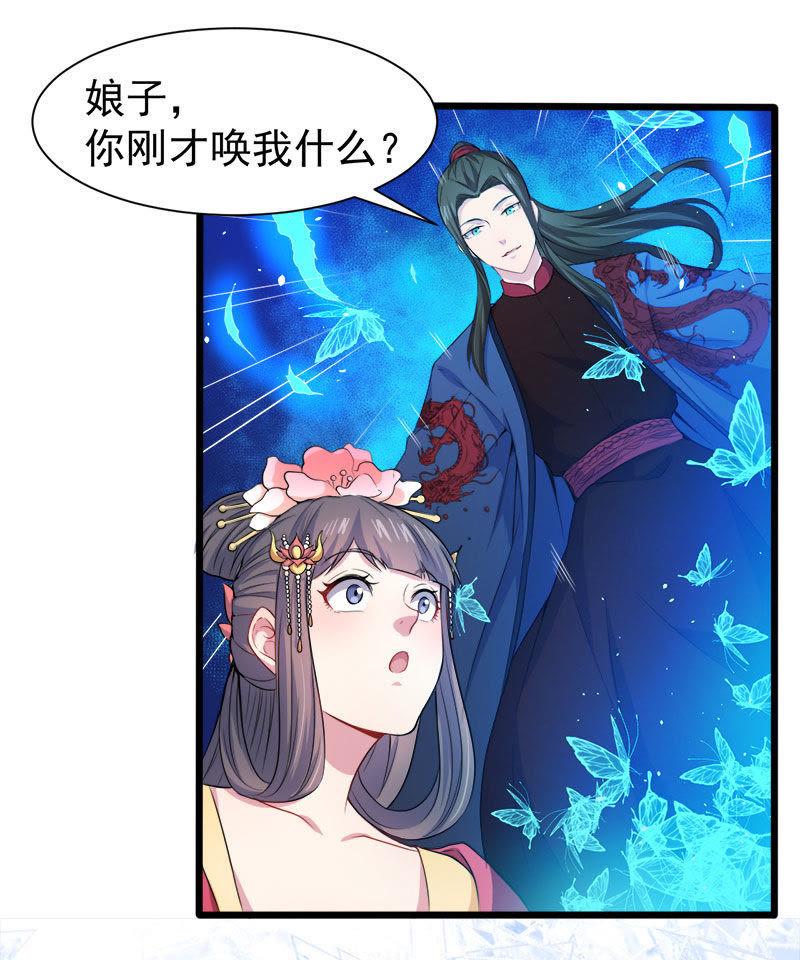 第53话 你快醒过来(1/2)-第54话