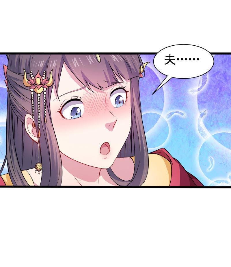 第53话 你快醒过来(1/2)-第54话