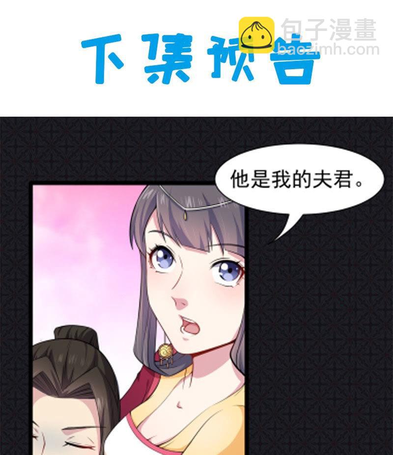 第53话 你快醒过来(1/2)-第54话