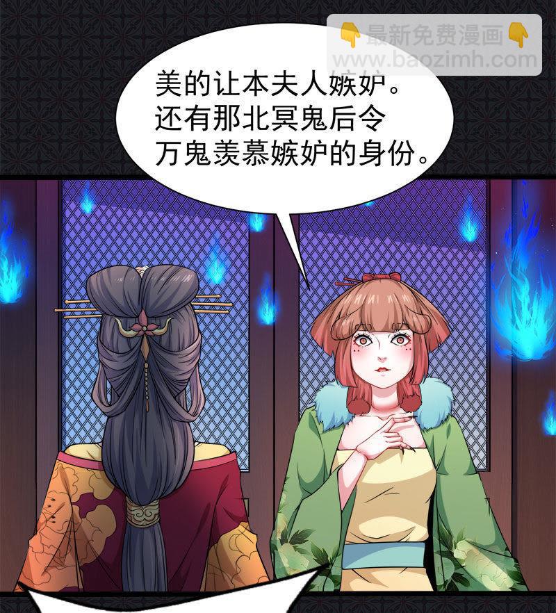 第53话 你快醒过来(1/2)-第54话