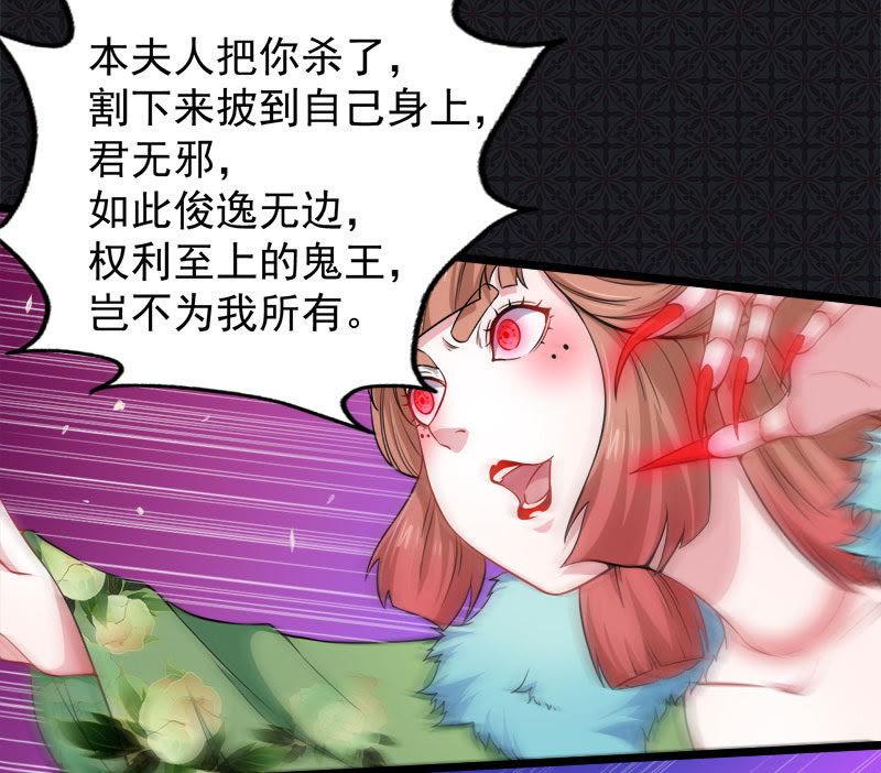 第53话 你快醒过来(1/2)-第54话
