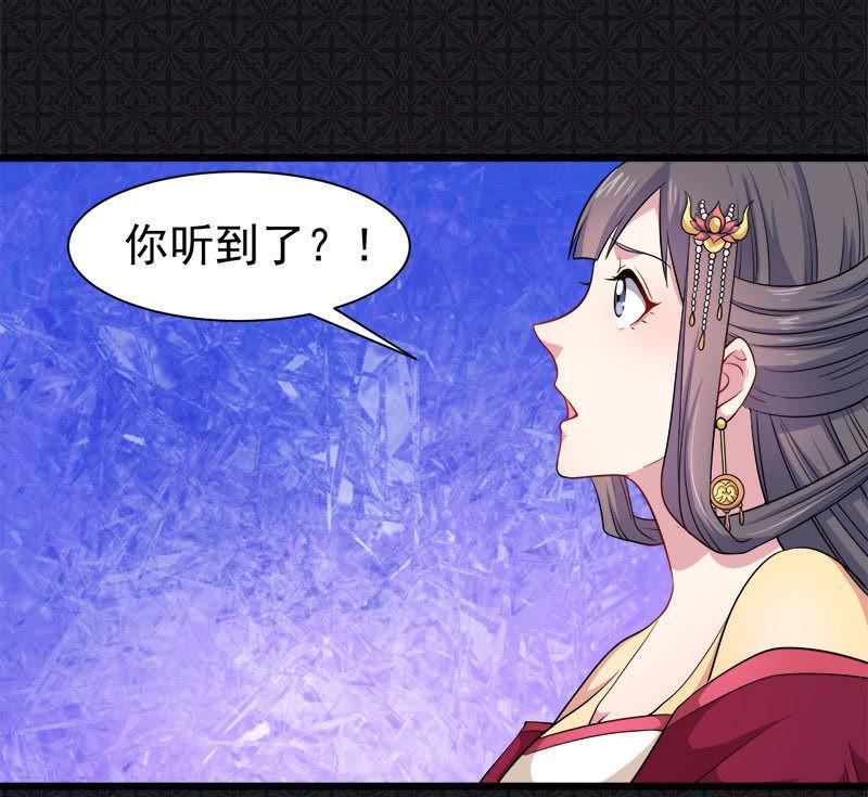 第055话娘子吃醋了-第56话