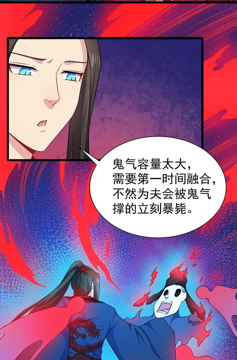 第055话娘子吃醋了-第56话
