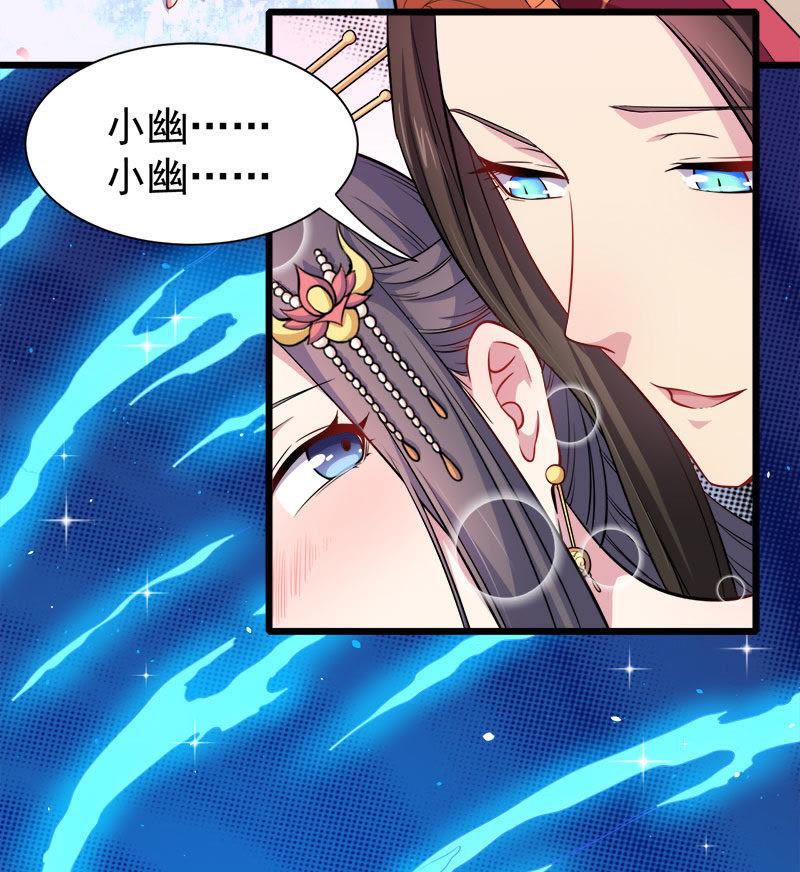 第055话娘子吃醋了-第56话