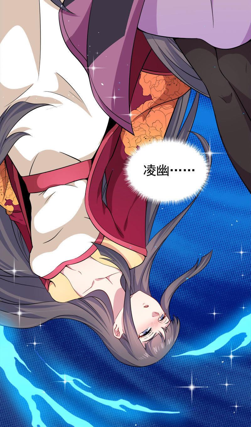第055话娘子吃醋了-第56话