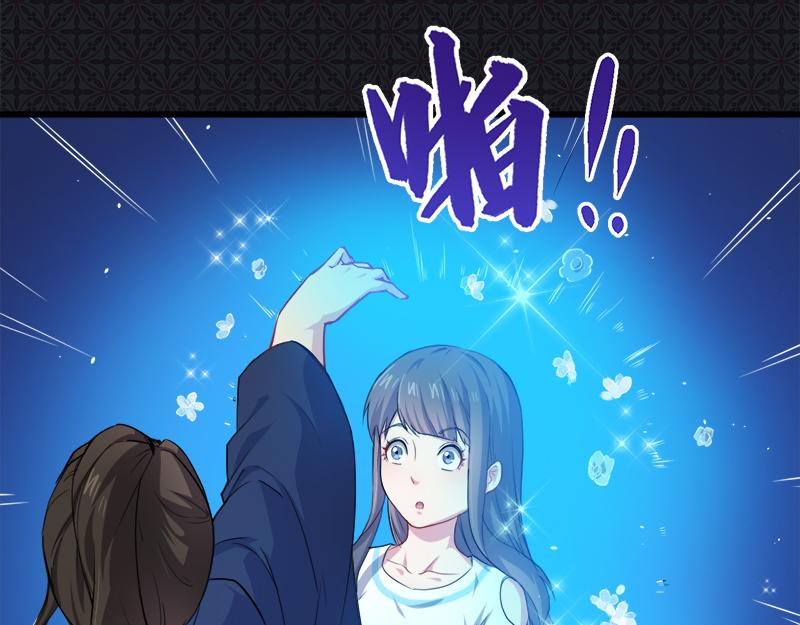 第57话 前世纠葛（上）(1/2)-第58话