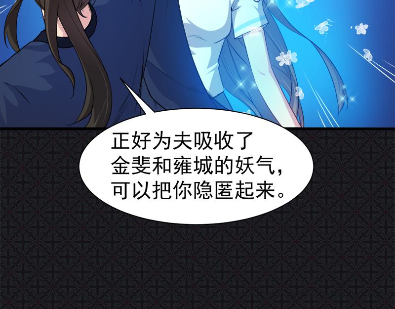 第57话 前世纠葛（上）(1/2)-第58话