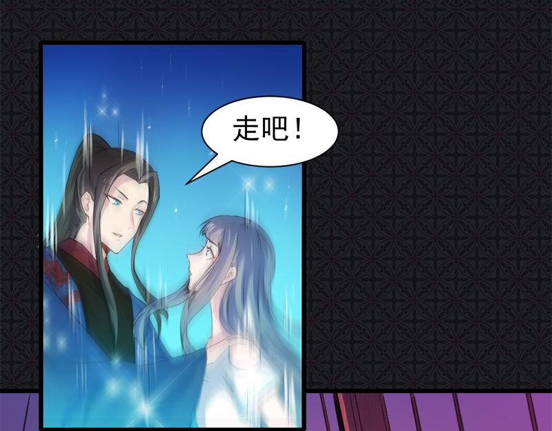 第57话 前世纠葛（上）(1/2)-第58话