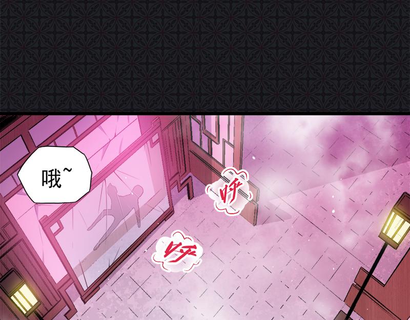 第57话 前世纠葛（上）(1/2)-第58话