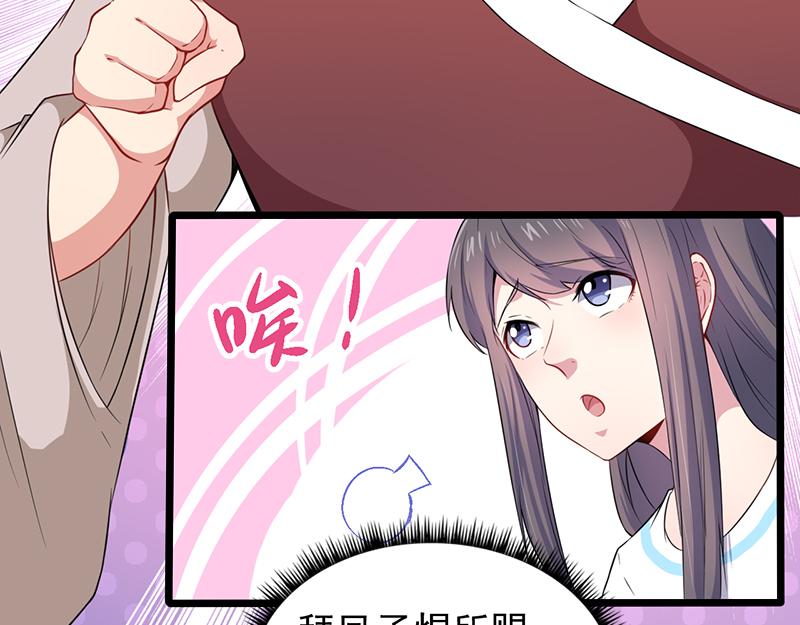 第57话 前世纠葛（上）(1/2)-第58话