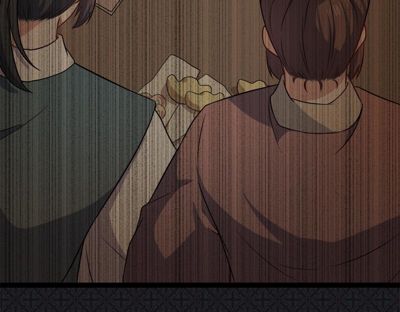 第59话 养小妖(1/2)-第60话