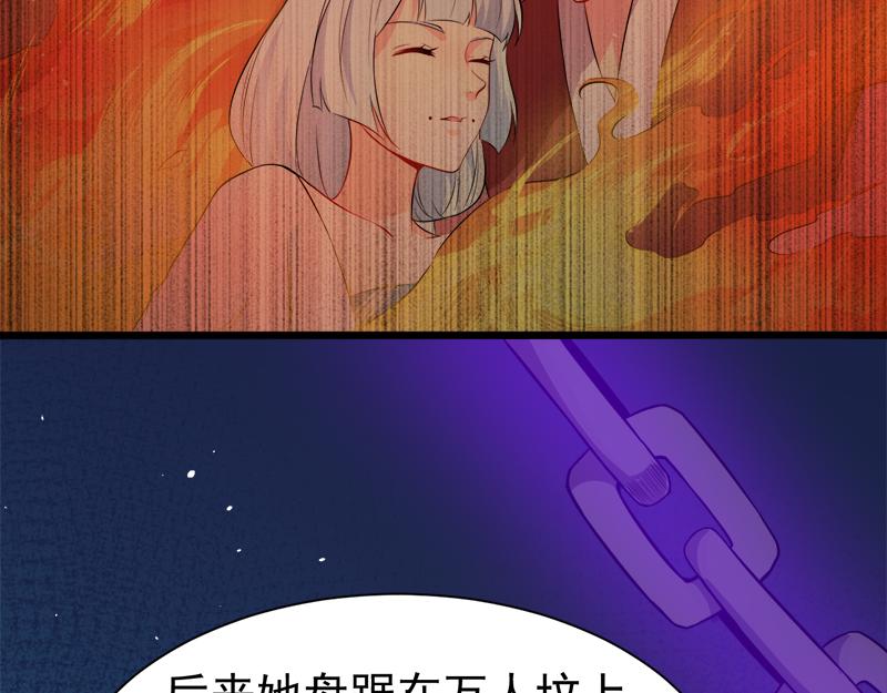 第59话 养小妖(1/2)-第60话