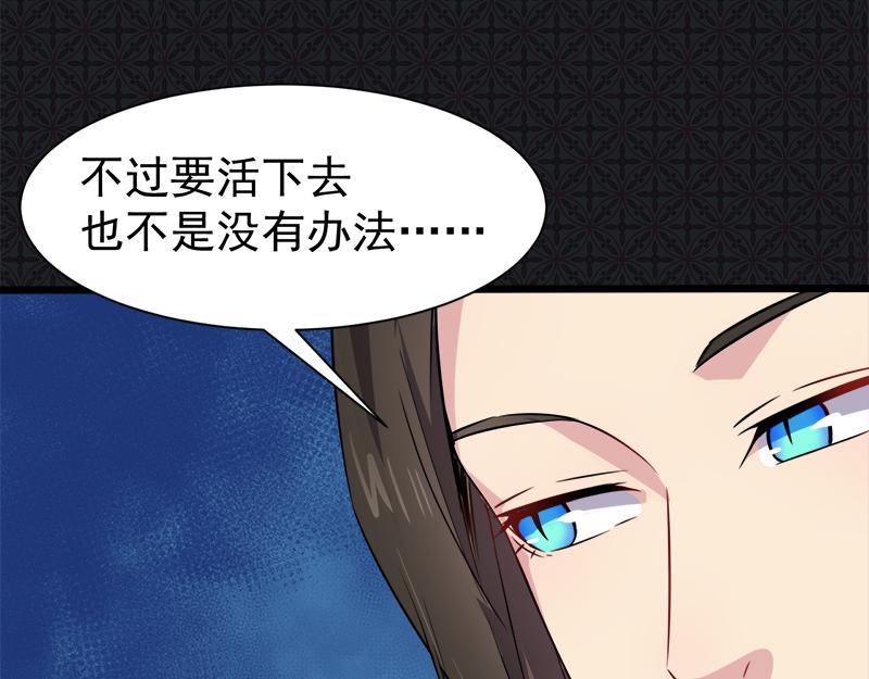 第59话 养小妖(1/2)-第60话
