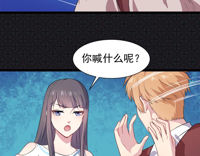 第59话 养小妖(1/2)-第60话