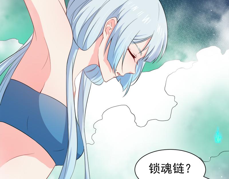 第59话 养小妖(1/2)-第60话