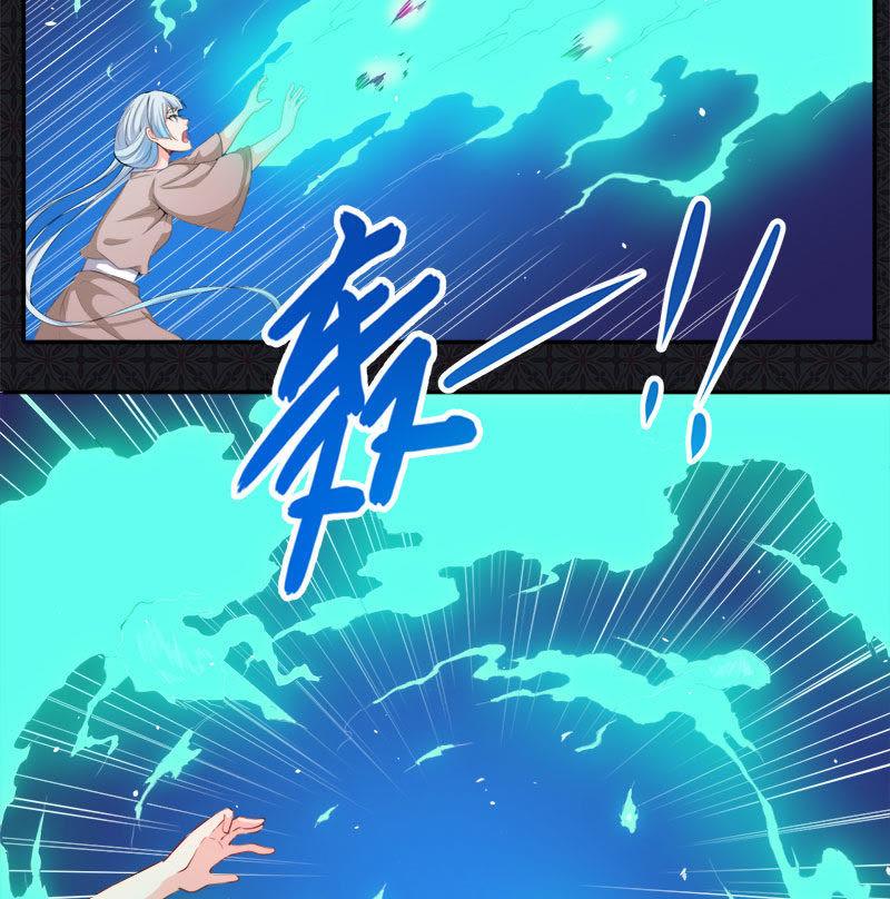 第61话 他不会爱上你-第62话