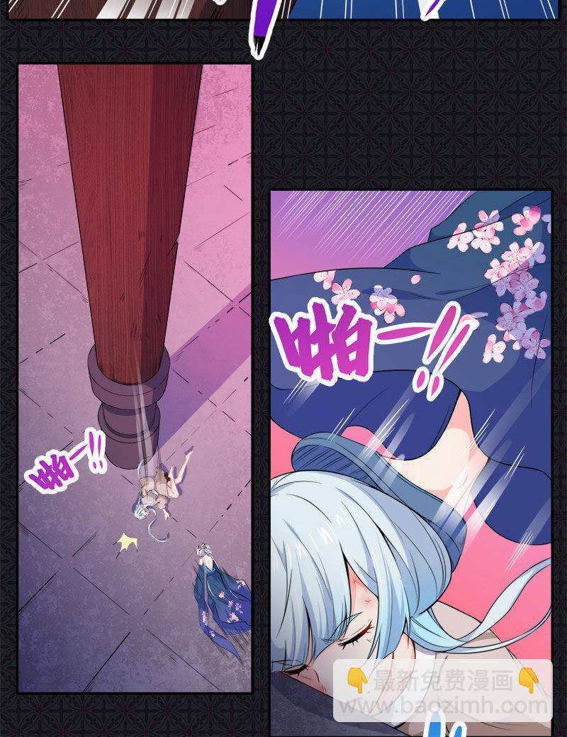 第61话 他不会爱上你-第62话