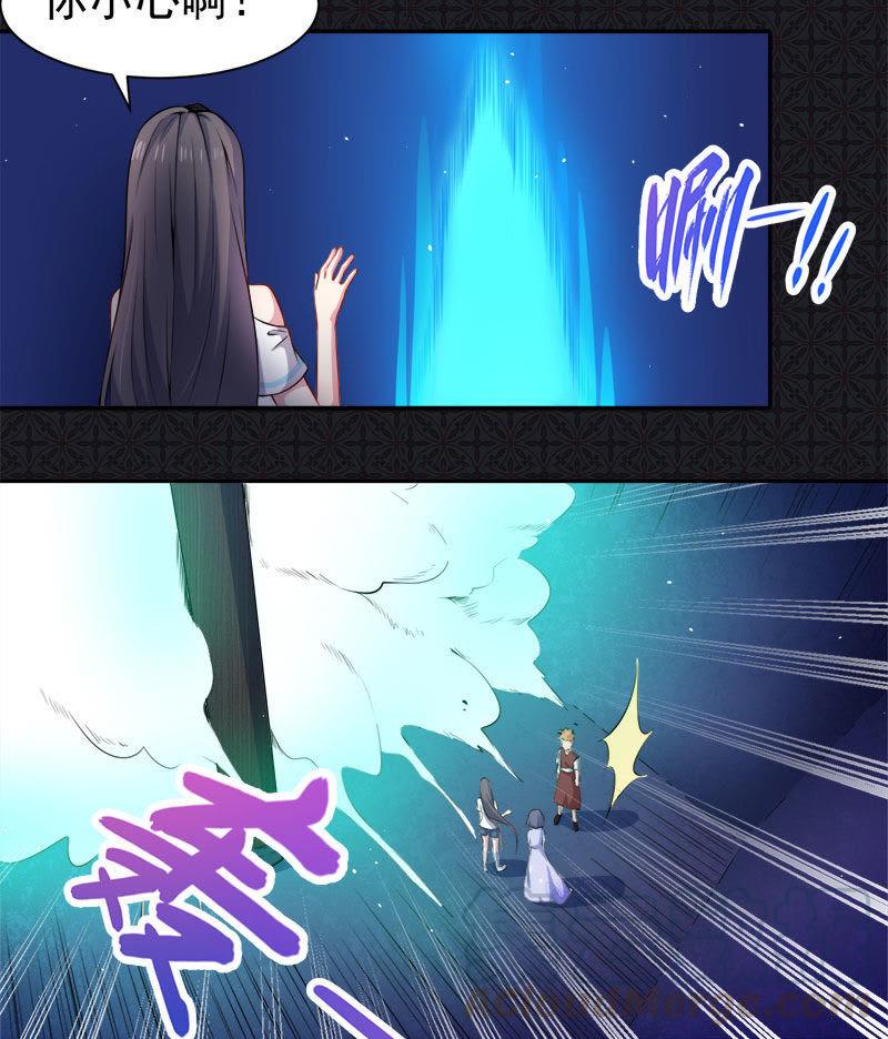 第61话 他不会爱上你-第62话