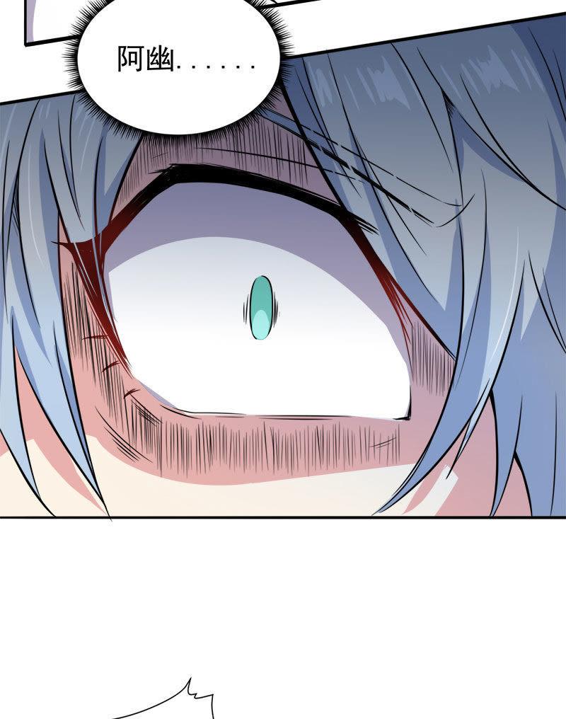 第63话 公主山？-第64话