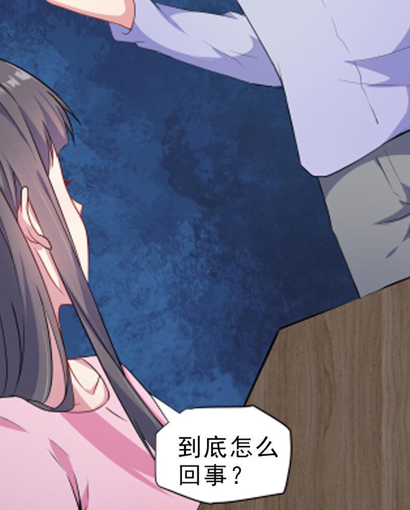 第63话 公主山？-第64话