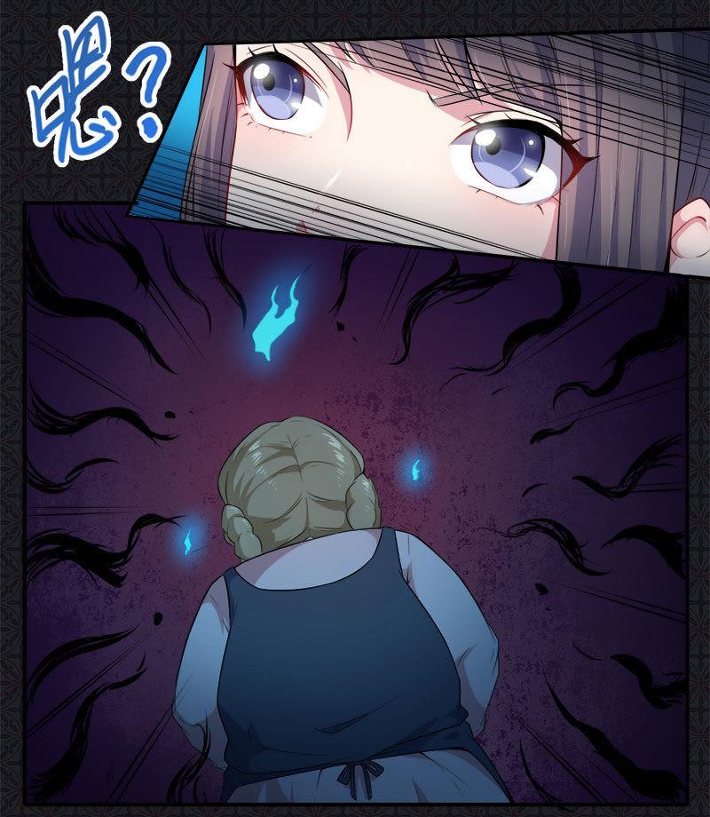 第65话 凤子煜，三界之外？！-第66话