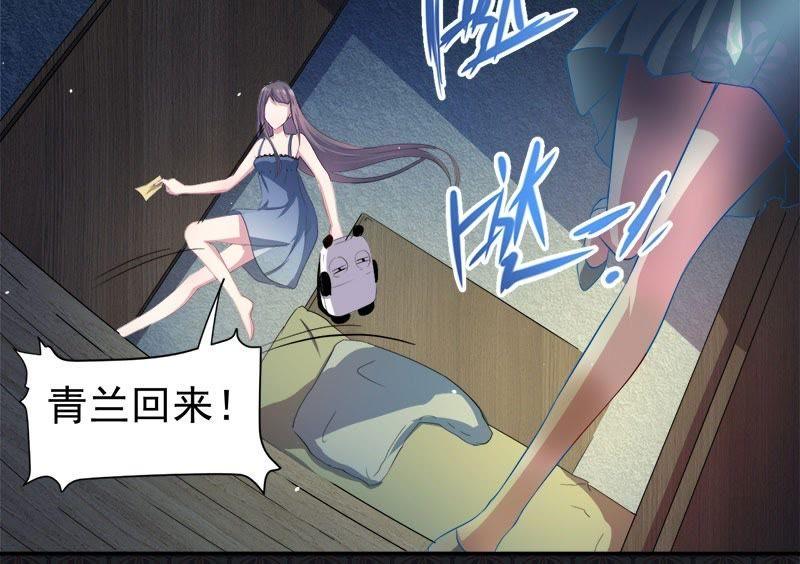 第67话 娘子，我来接你-第68话