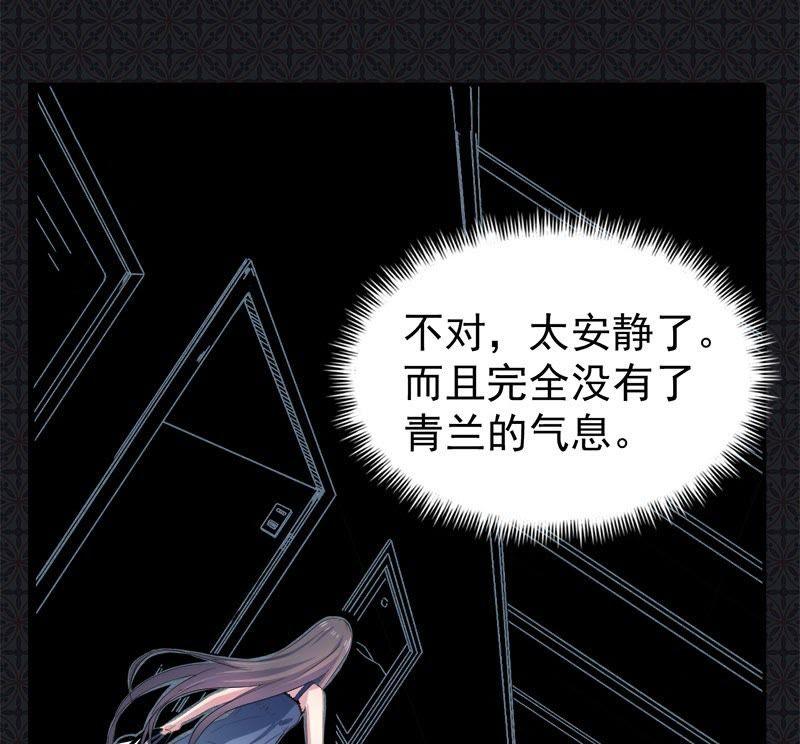 第67话 娘子，我来接你-第68话