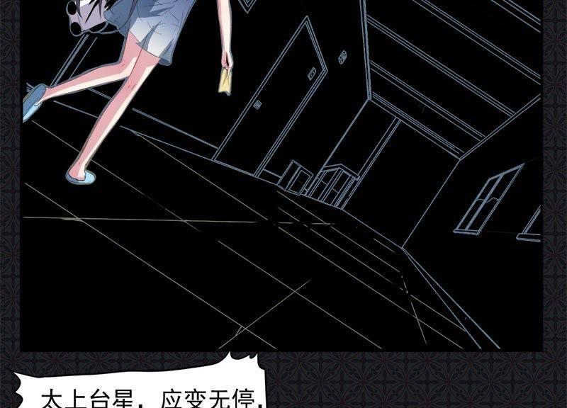 第67话 娘子，我来接你-第68话